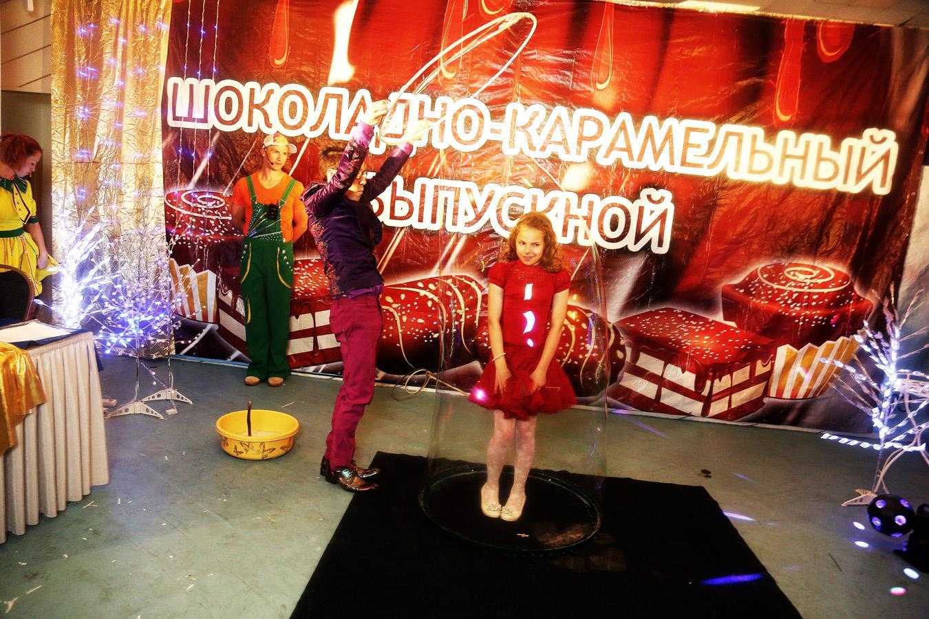 Шоколадно-Карамельный выпускной в ГК Космос фото 130