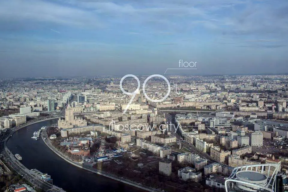 Выпускной на 90-м этаже Москва-Сити «Выше только небо»
