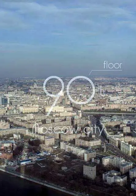 Выпускной на 90-м этаже Москва-Сити «Выше только небо» фото 22